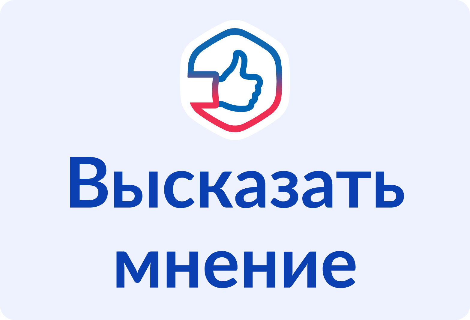 Решаем Вместе