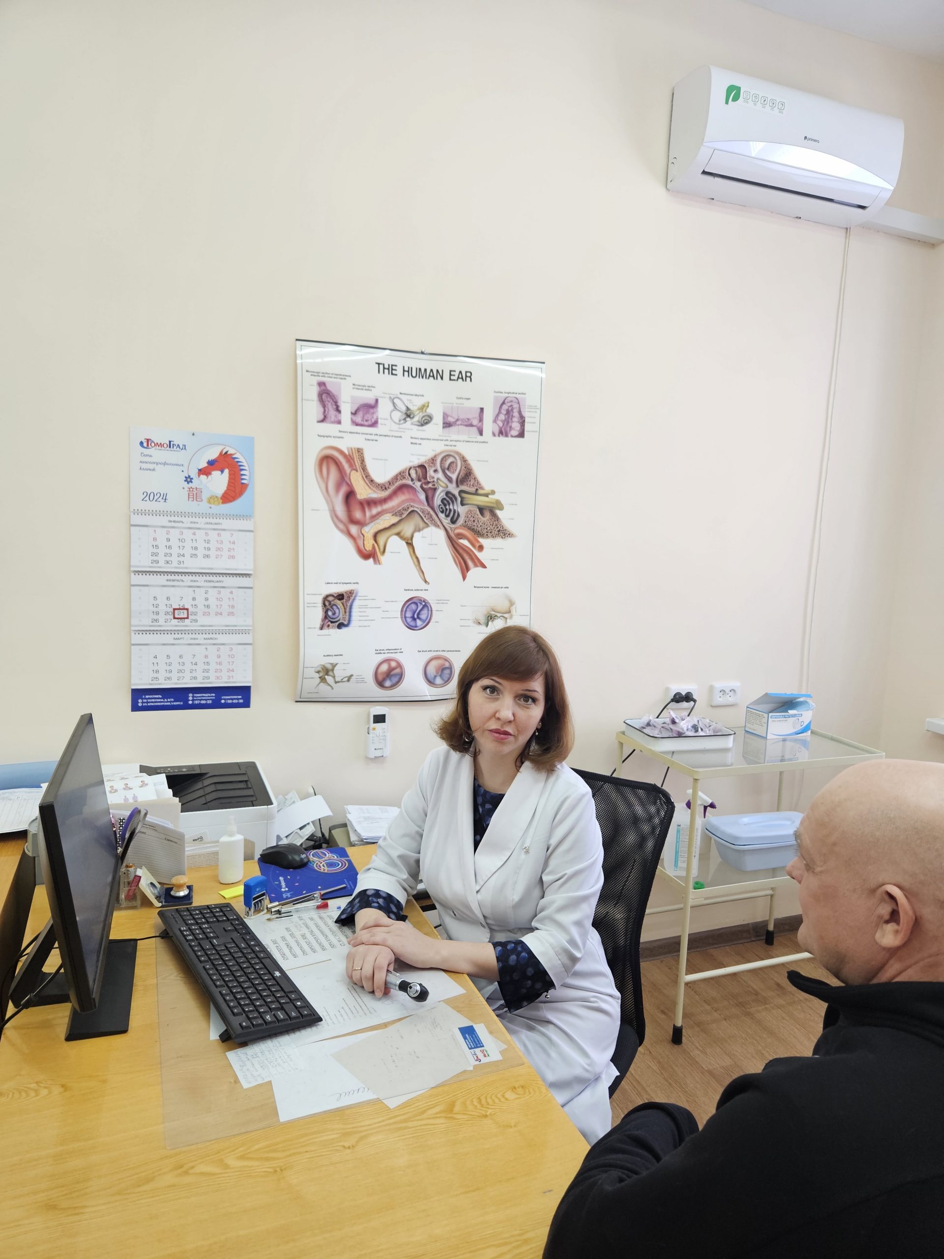 Ситнева Ольга Сергеевна