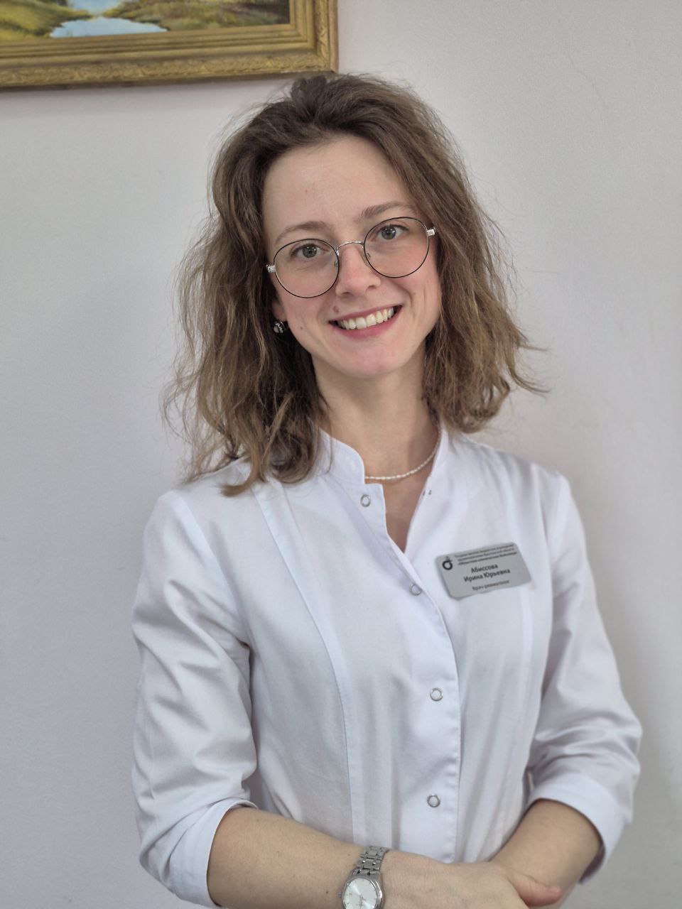 Абиссова Ирина Юрьевна