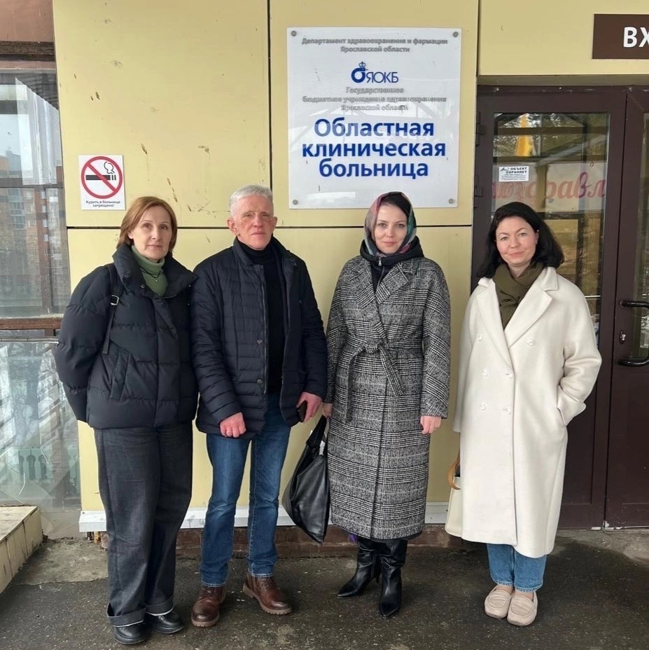 Создание гематологического центра: новый этап в развитии медицины Ярославской области Создание гематологического центра: новый этап в развитии медицины Ярославской области