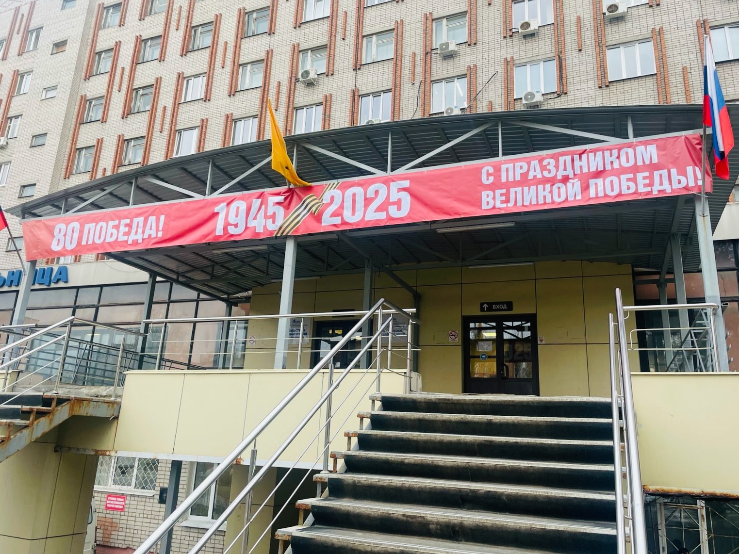 Георгиевские ленты, праздничные плакаты и бессмертный автополк. Как преобразилась #ЯОКБ в преддверии 80-летия Великой Победы? Георгиевские ленты, праздничные плакаты и бессмертный автополк. Как преобразилась #ЯОКБ в преддверии 80-летия Великой Победы?