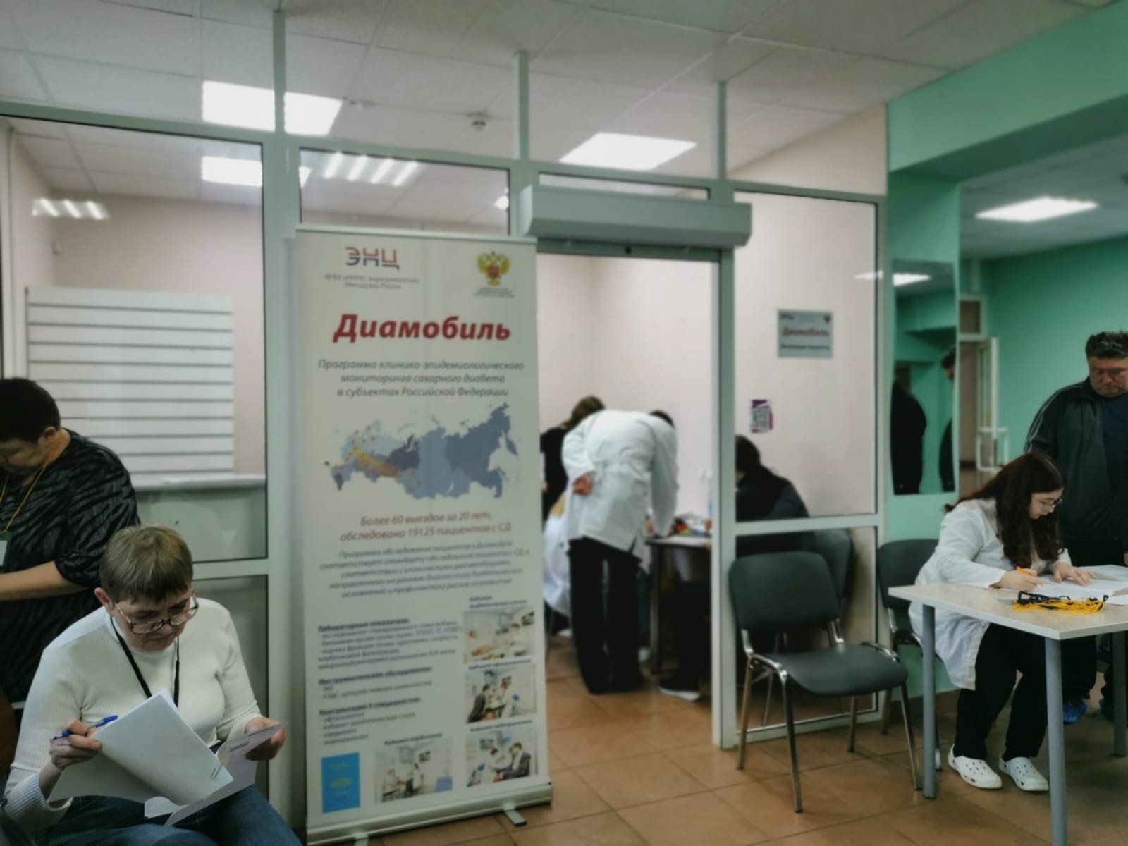 В Ярославле впервые начал работу лечебно-профилактический мобильный центр «Диамобиль» В Ярославле впервые начал работу лечебно-профилактический мобильный центр «Диамобиль»