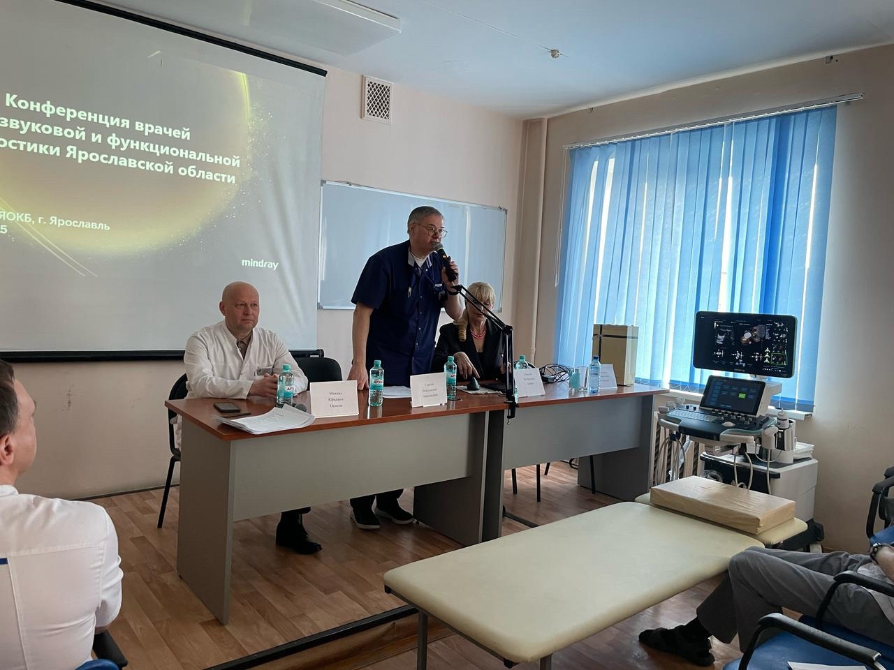 В ЯОКБ прошла областная конференция врачей ультразвуковой и функциональной диагностики с приглашенными гостями из Москвы В ЯОКБ прошла областная конференция врачей ультразвуковой и функциональной диагностики с приглашенными гостями из Москвы