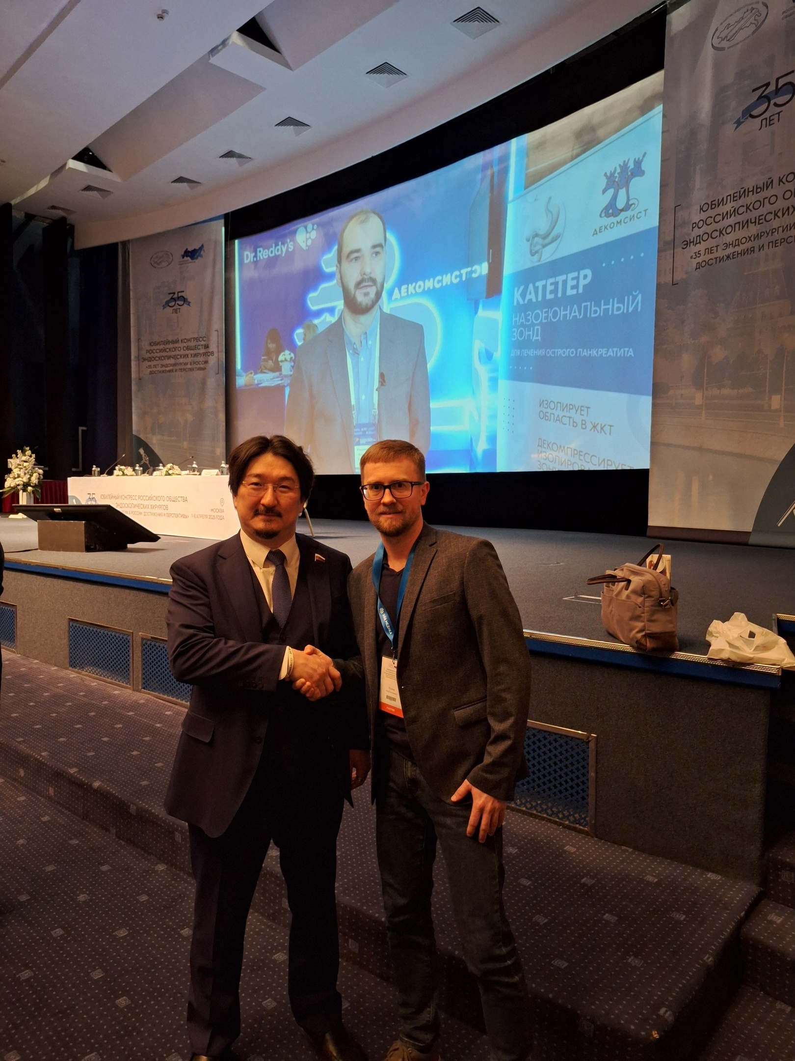 Наши специалисты на конгрессе в Москве. Наши специалисты на конгрессе в Москве.