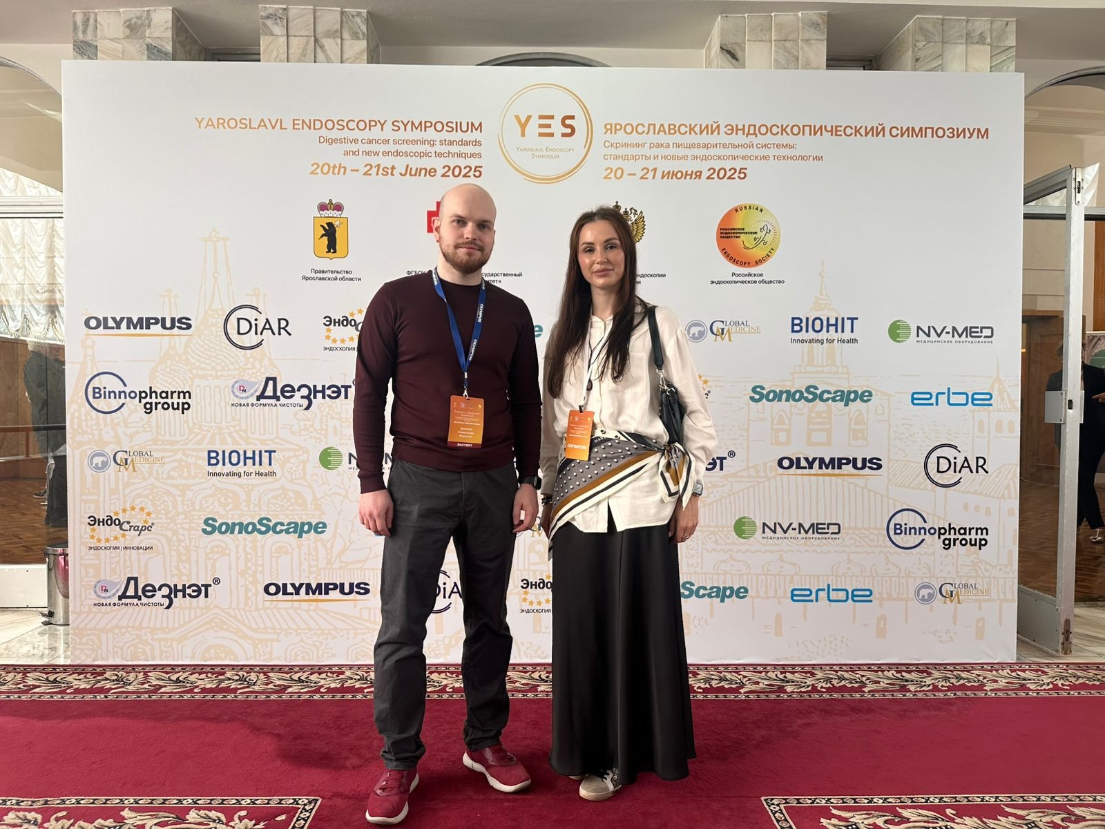 Врачи ЯОКБ приняли участие в Международном эндоскопическом симпозиуме «Скрининг рака пищеварительной системы: стандарты и новые эндоскопические технологии»