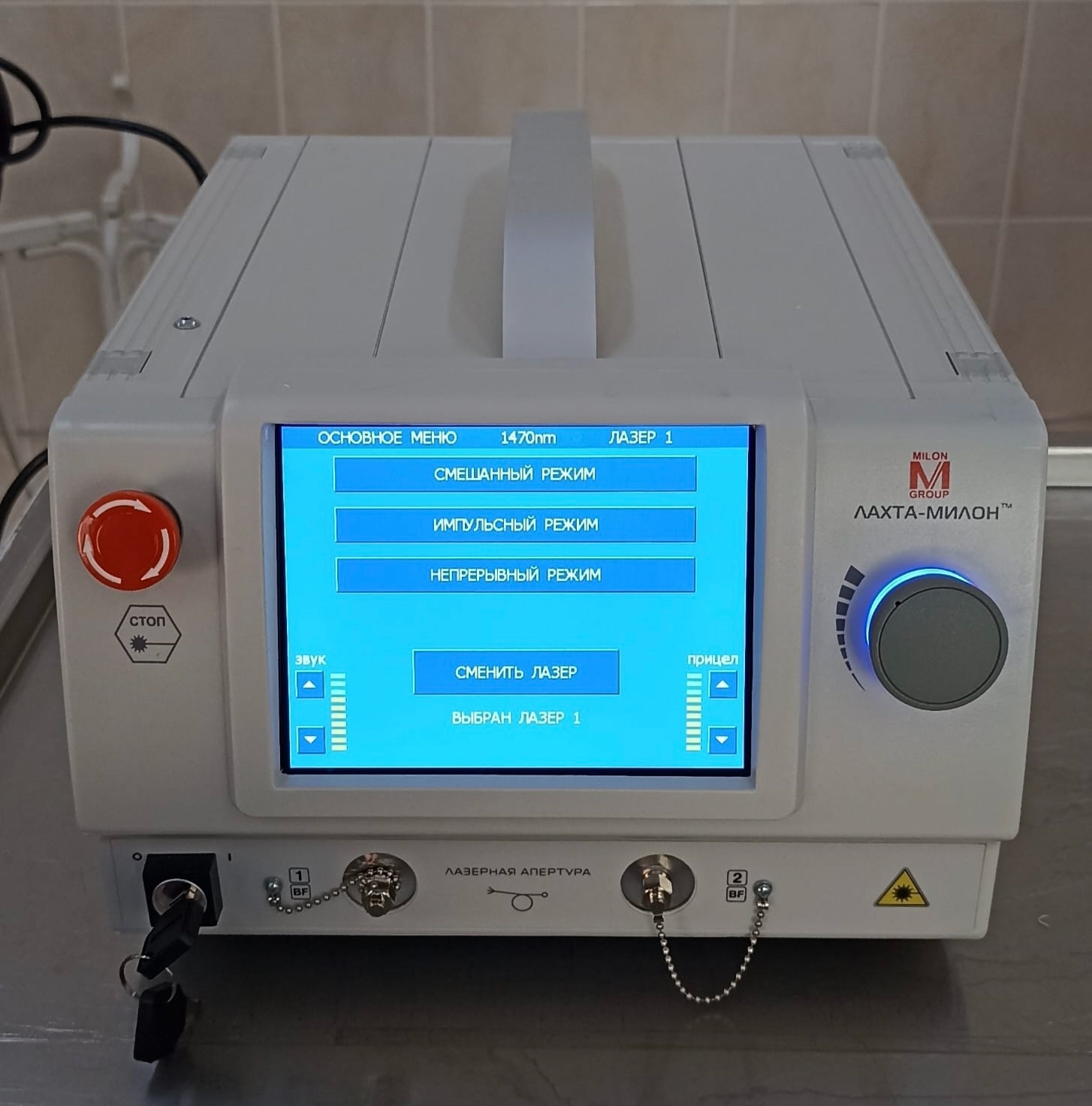 Новое оборудование появилось в проктологическом отделении