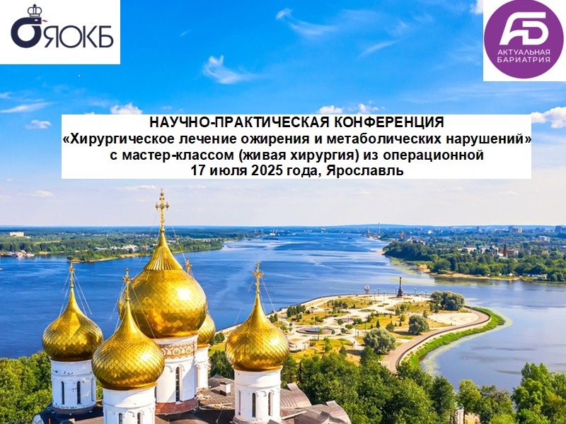 Приглашаем коллег принять участие в конференции. Приглашаем коллег принять участие в конференции.