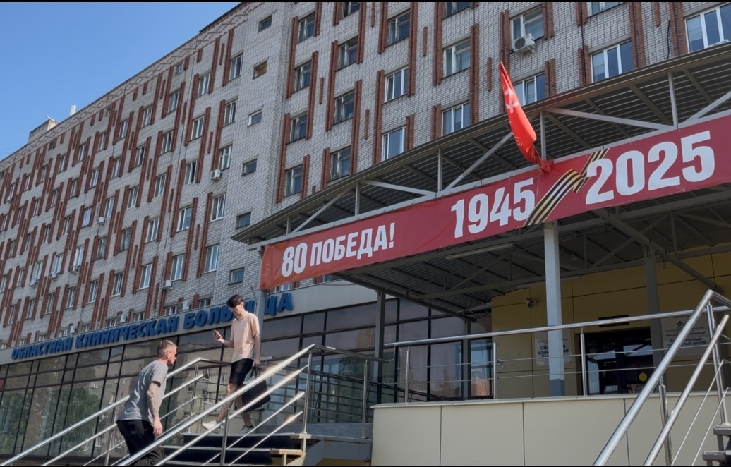 ЯОКБ приглашает в школу отказа от курения ЯОКБ приглашает в школу отказа от курения