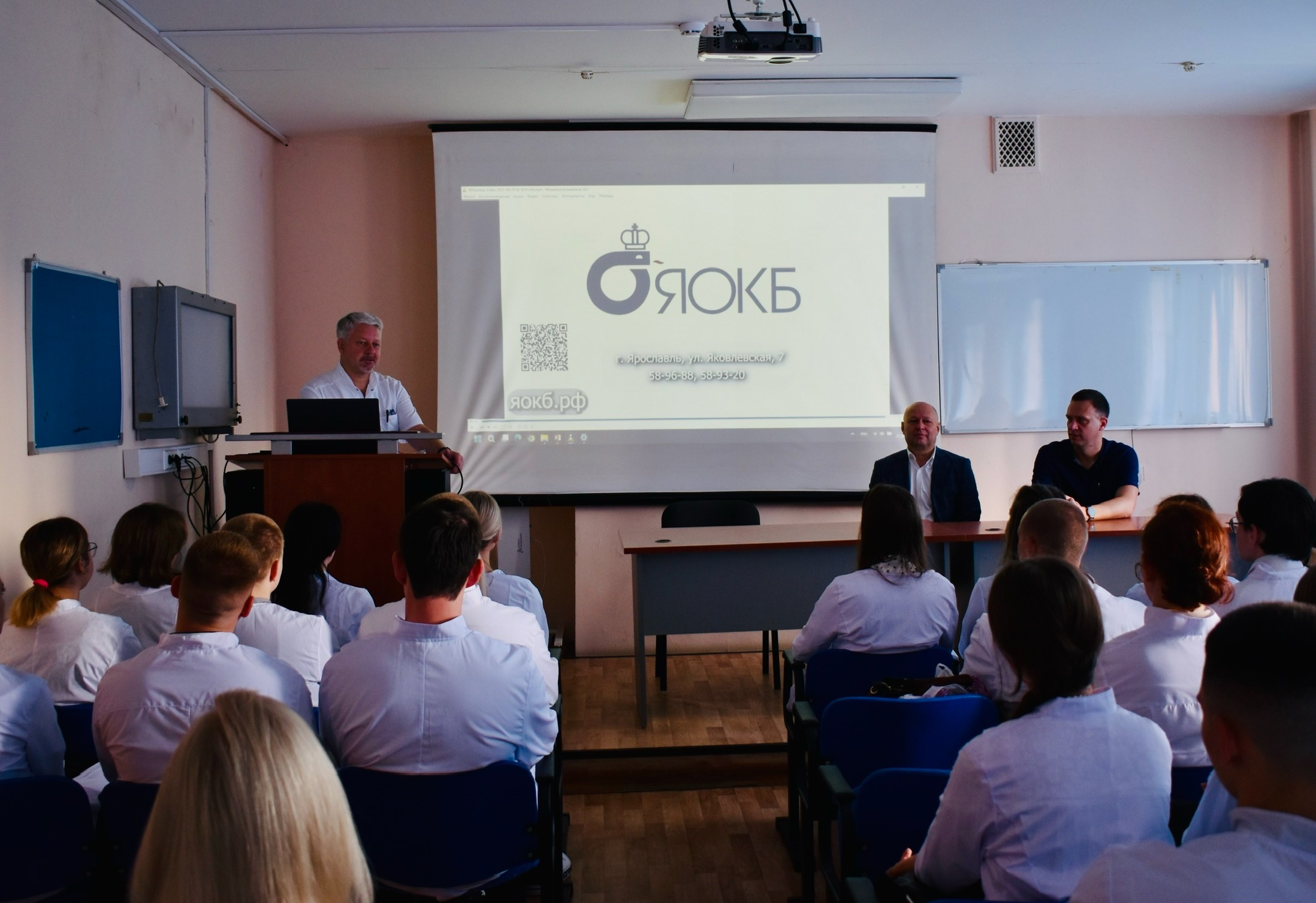 Первый день в медицине Первый день в медицине