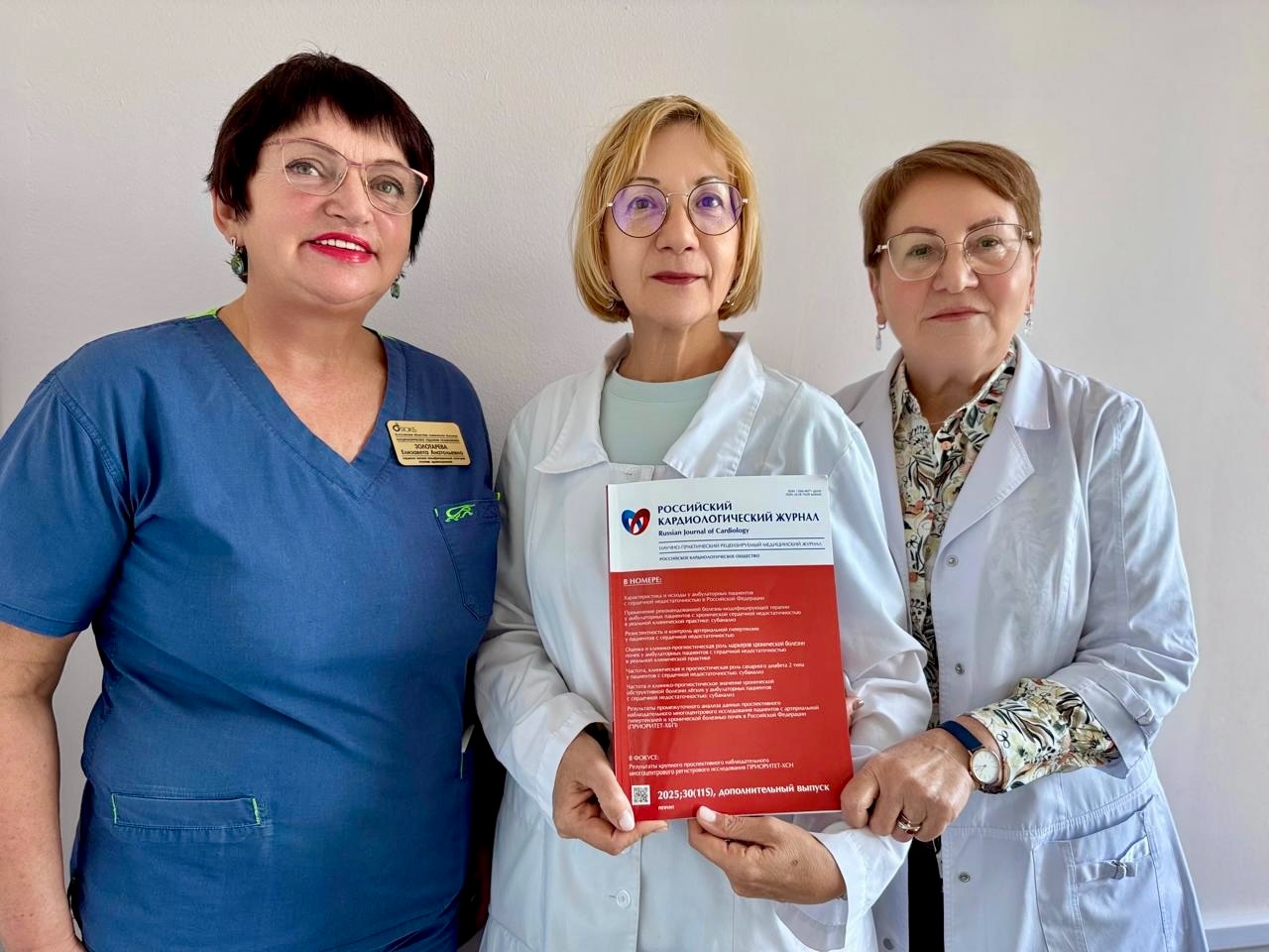 Участие врачей кардиодиспансера ЯОКБ в национальном конгрессе кардиологов Участие врачей кардиодиспансера ЯОКБ в национальном конгрессе кардиологов