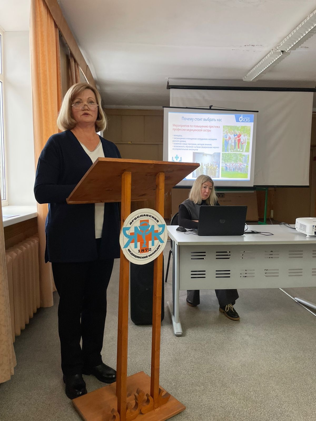 Ярославская областная клиническая больница приглашает молодых специалистов на работу