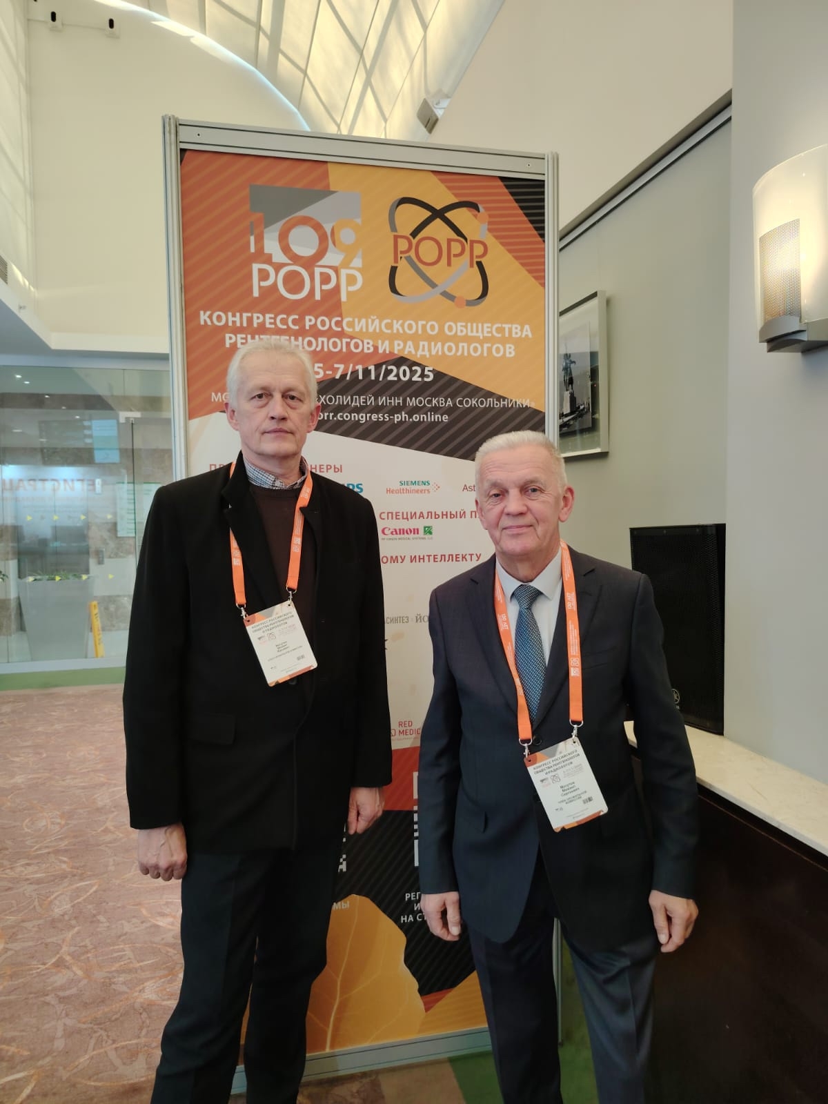 Главный внештатный специалист по рентгенологии Министерства здравоохранения Ярославской области принял участие в Конгрессе РАРР в Москве