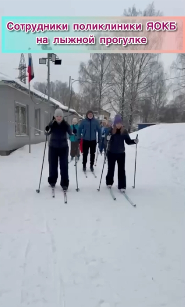 ⛷️Неделя #ЗОЖ в Ярославской областной клинической больнице!