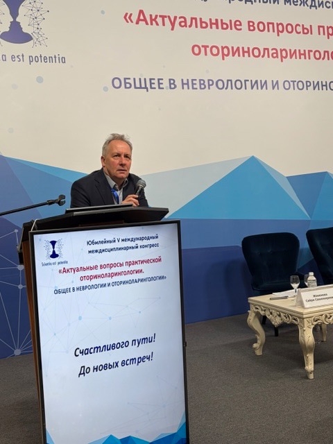 V Междисциплинарный конгресс по оториноларингологии и неврологии: наука, общение и весенний Алматы V Междисциплинарный конгресс по оториноларингологии и неврологии: наука, общение и весенний Алматы