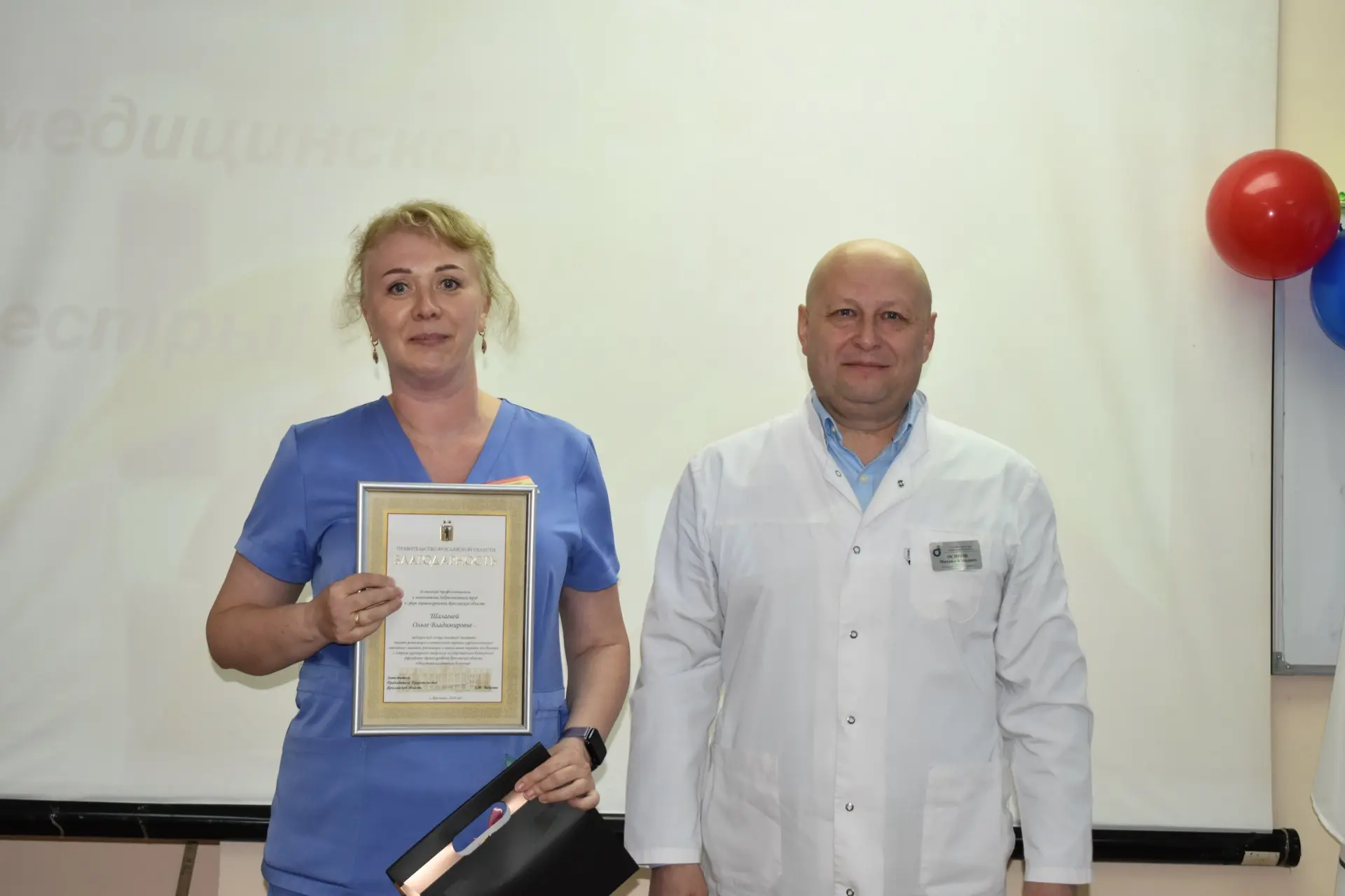 ⛑️Сегодня отмечается международный день медицинской сестры. В честь профессионального праздника лучших медсестер наградили в ЯОКБ.